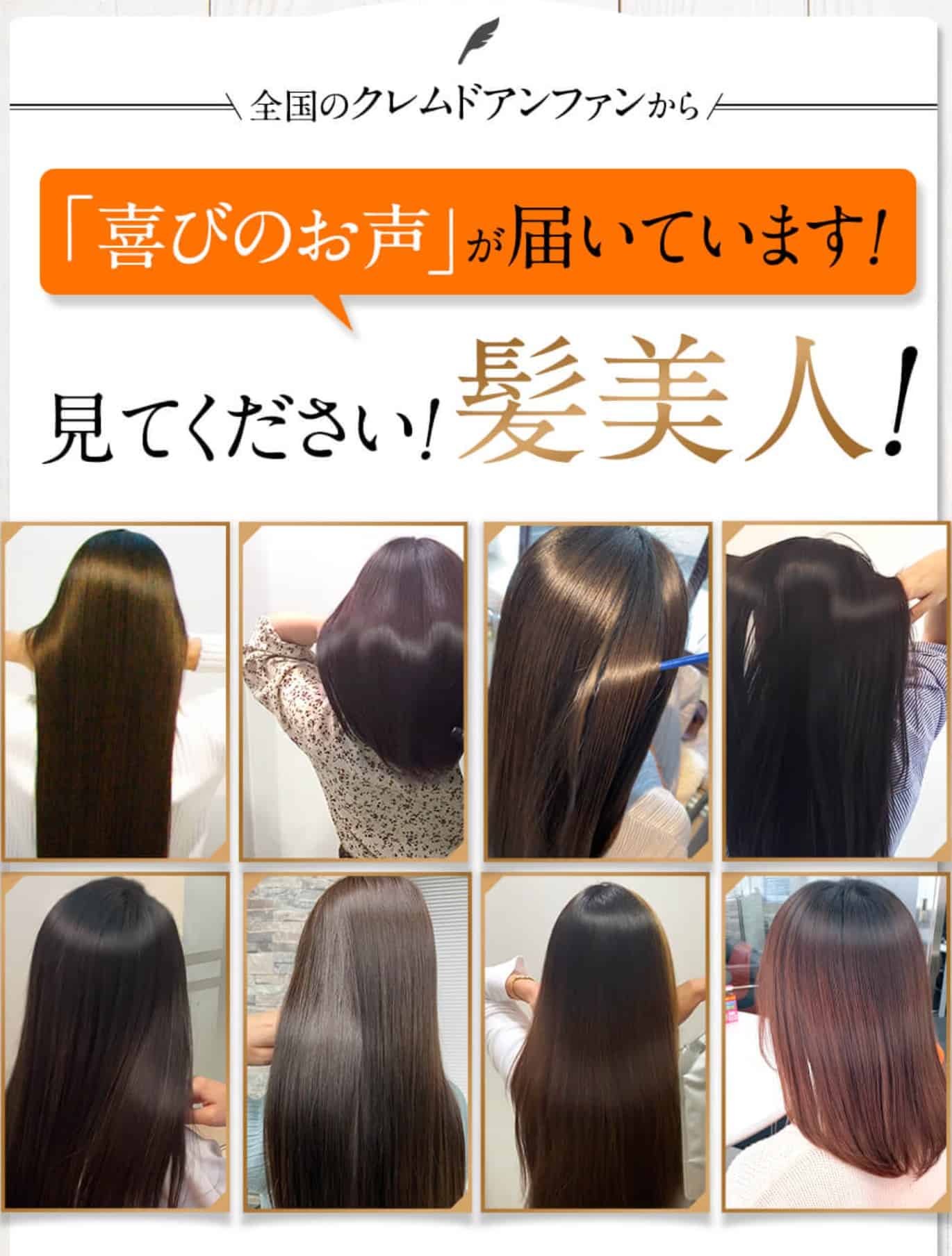 住谷杏奈 黒いシャンプー 白髪 口コミ クレムドアン ブラッククリームシャンプー- 40～50代ママの美容＆子育てブログ