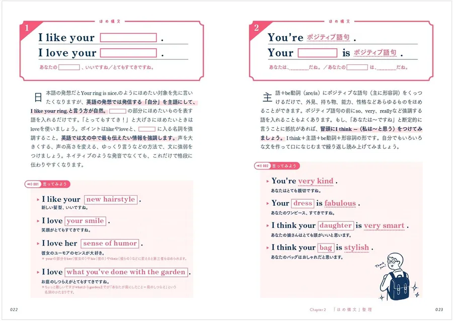 楽天市場 お風呂の学校 小学生向け英単語500選 お風呂ポスター 2枚セット 日本製 ゲーム系ドットイラスト B3サイズ 英語 学習 知育 子供 防水: morro