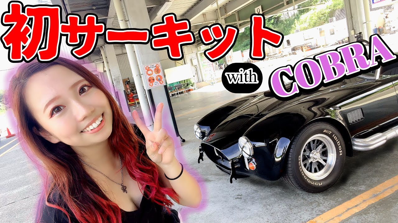 ◎名古屋ノスタルジックカー大行列2024◎車系YouTuber蛇女さん**愛知県のポートメッ- 田中松太郎 タナカマツタロウ選挙ドットコム