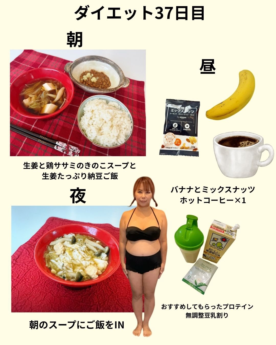 医者がすすめる! 夜バナナで8割の不調は治る!タツミムック松生 恒夫 本通販Amazon