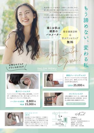 のぼり旗 フェイシャルエステ : のぼり旗 グッズプロ - 通販 - Yahoo!ショッピング