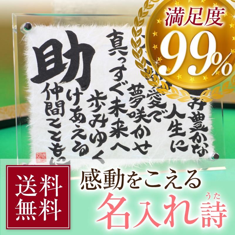 発売記念キャンペーン 『最高の名前を贈る 女の子の幸せ名前事典』『最高の名前を贈る 男の子の幸せ名前事典』人気のお名前スタンプが当たる読者プレゼントを実施！株式会社ナツメ社のプレスリリース