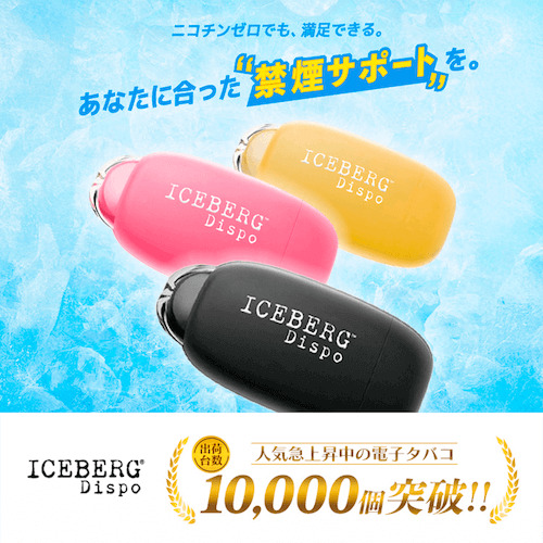 2023年 Ploom プルーム を安く購入！のりかえ応援割とは！クロノのタバコ情報局