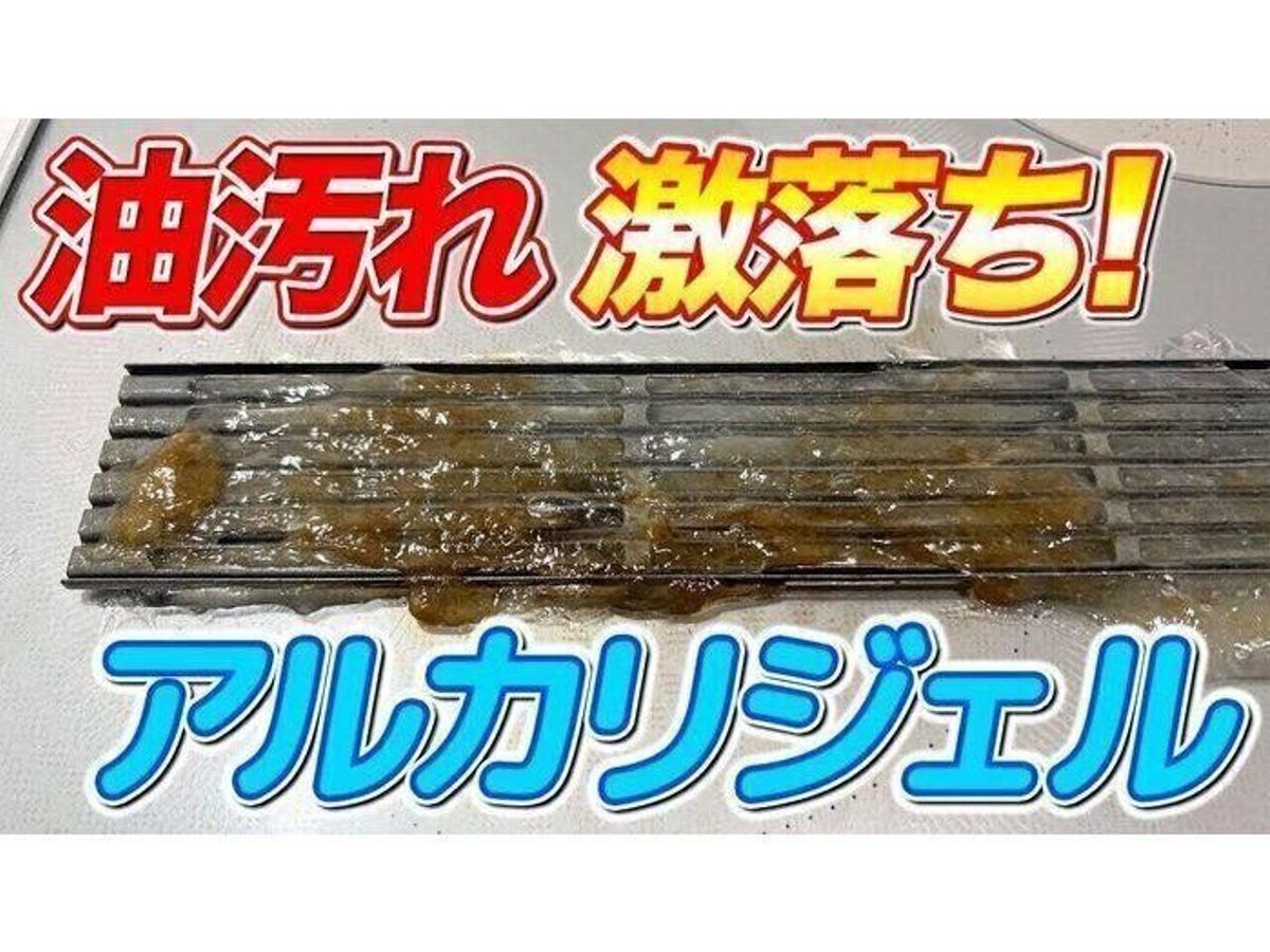緊急事態は家でお掃除 カビ汚れに片栗粉!? プロ&達人直伝のカンタンにキレイになる掃除テクニック3つTBSテレビ
