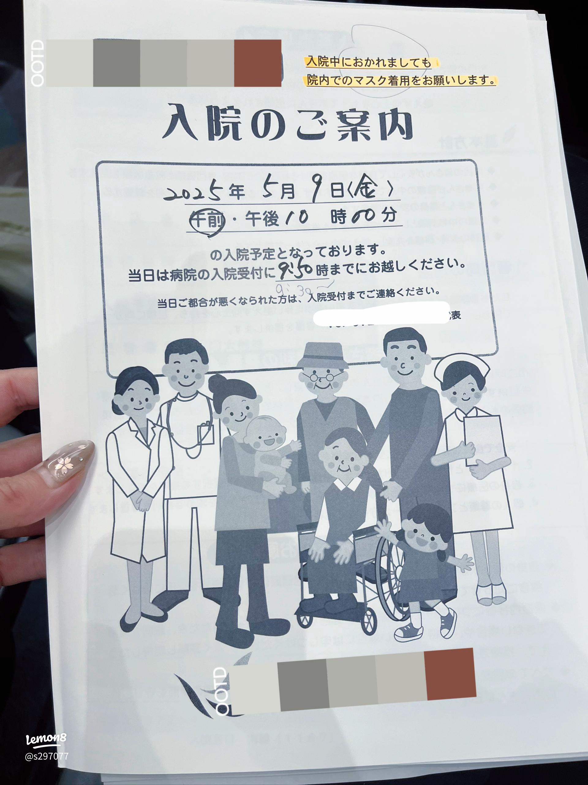 入院中の生まれた赤ちゃんにキスをするアジアの美しい若い母親の接写。医療と医療を愛するアジアの女性ライフスタイルの母の日のコンセプトで、コピー用スペースがある。写真素材1071965618Shutterstock