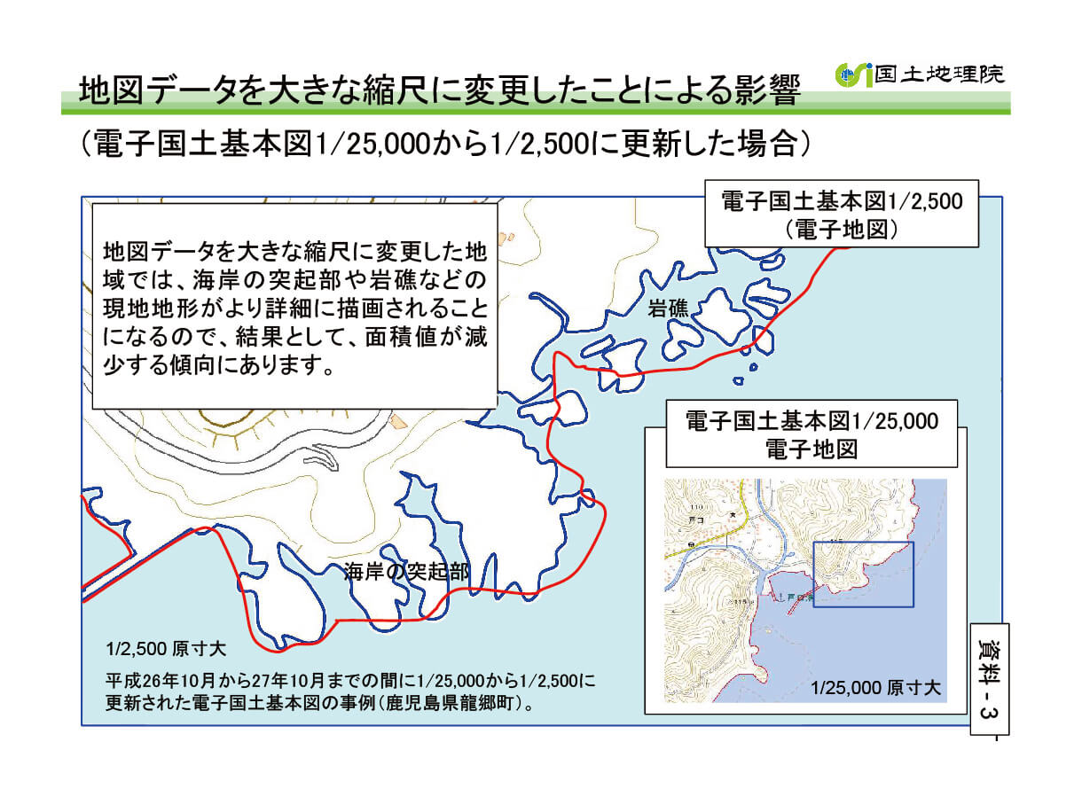 2025年2月 地球上の海氷域面積が衛星観測史上最小値を記録 – JAXA 第一宇宙技術部門 Earth-graphy
