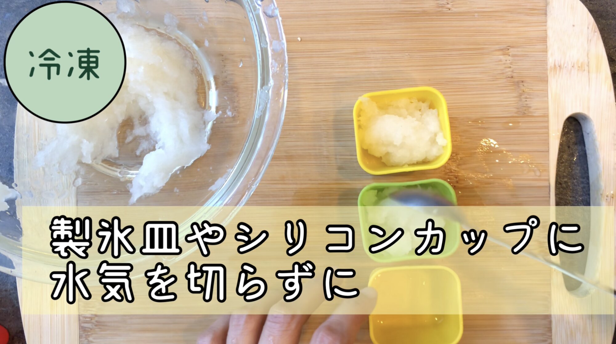 驚くほど長持ち＆おいしい 大根の保存方法 。農家さんおすすめのテクを試してみた！ 暮らしニスタ ｄメニューニュース NTTドコモ