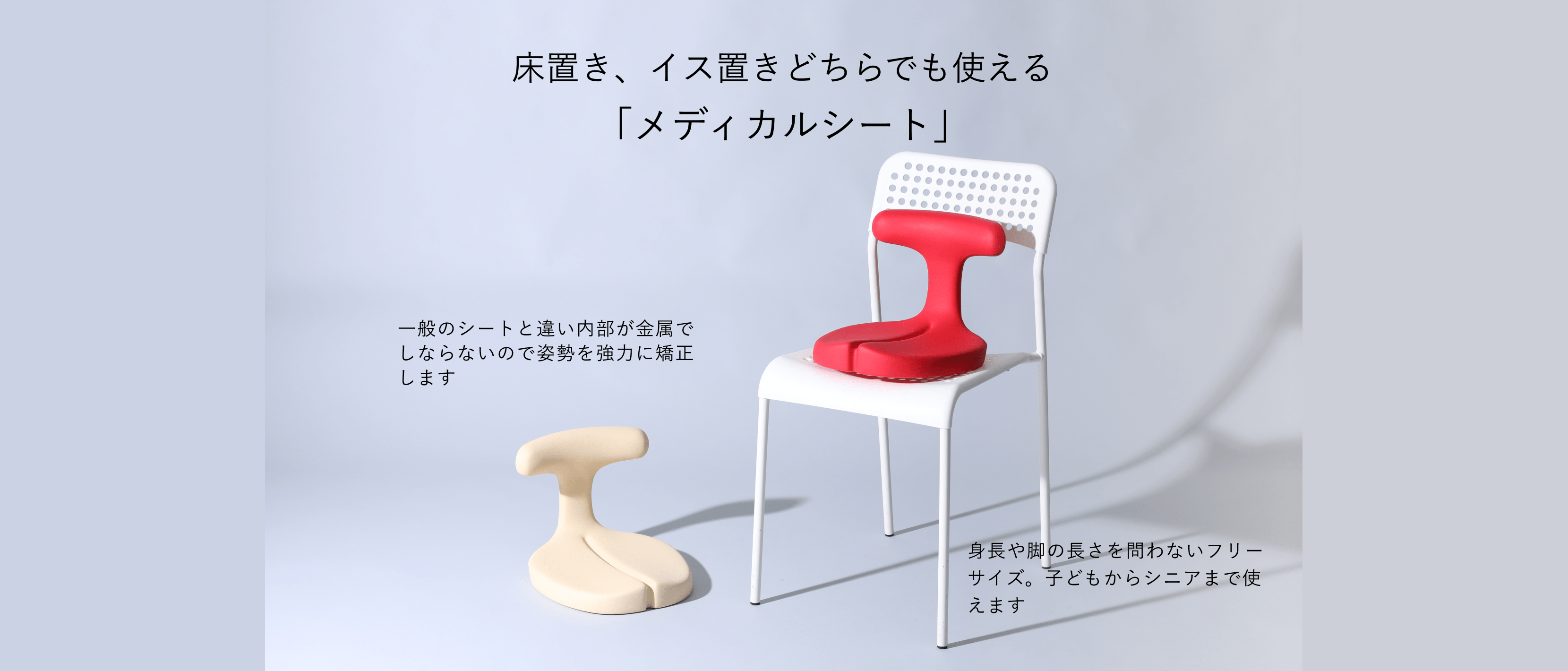 楽天市場 姿勢サポートチェア 子供 大人 2種類サイズ 姿勢矯正 椅子 骨盤痛み 姿勢補正シート 猫背改善 座椅子 低反発 クッション オフィス 腰肩凝り 腰痛 対策 骨骼ケア 姿勢が良くなる 椅子 リクライニング ゲーム 読書 持ち運び 運転 車用 猫背 いす 在宅勤務 姿勢