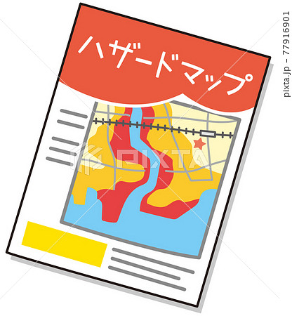 地図・ハザードマップを見る家族：イラスト無料
