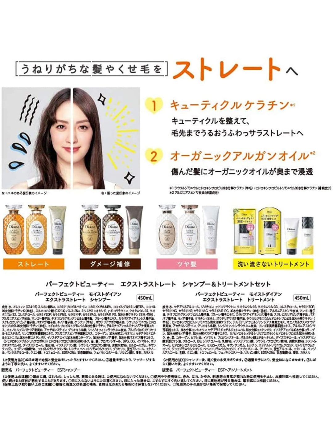 ラシェストレートオリーブグレージュ_エアリーロング_ba352031：L203702316ホットペッパービューティ