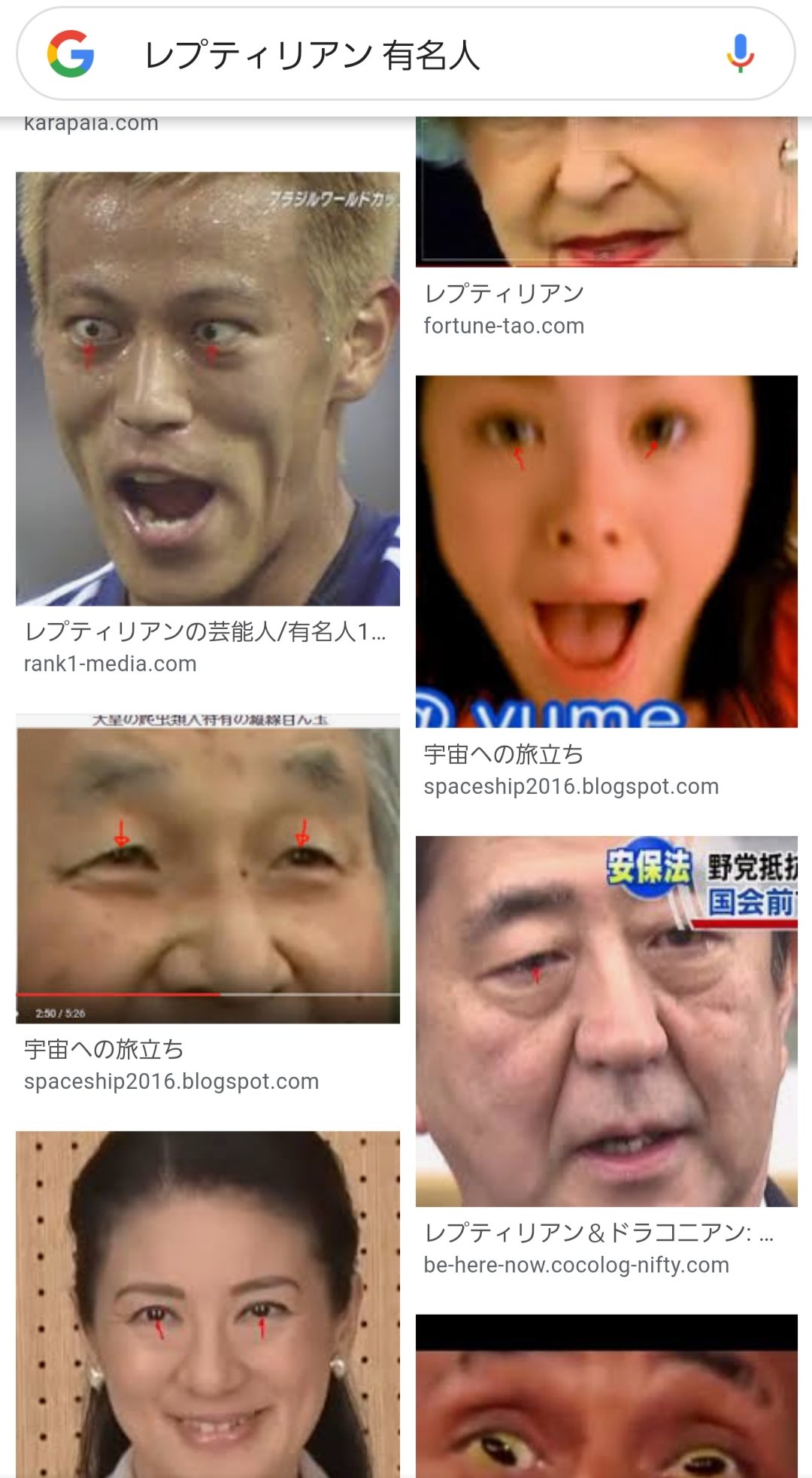 レプティリアンは実在するのか？古代から語り継がれる“爬虫類人”伝説ｰオカルトニュースメディア トカナ