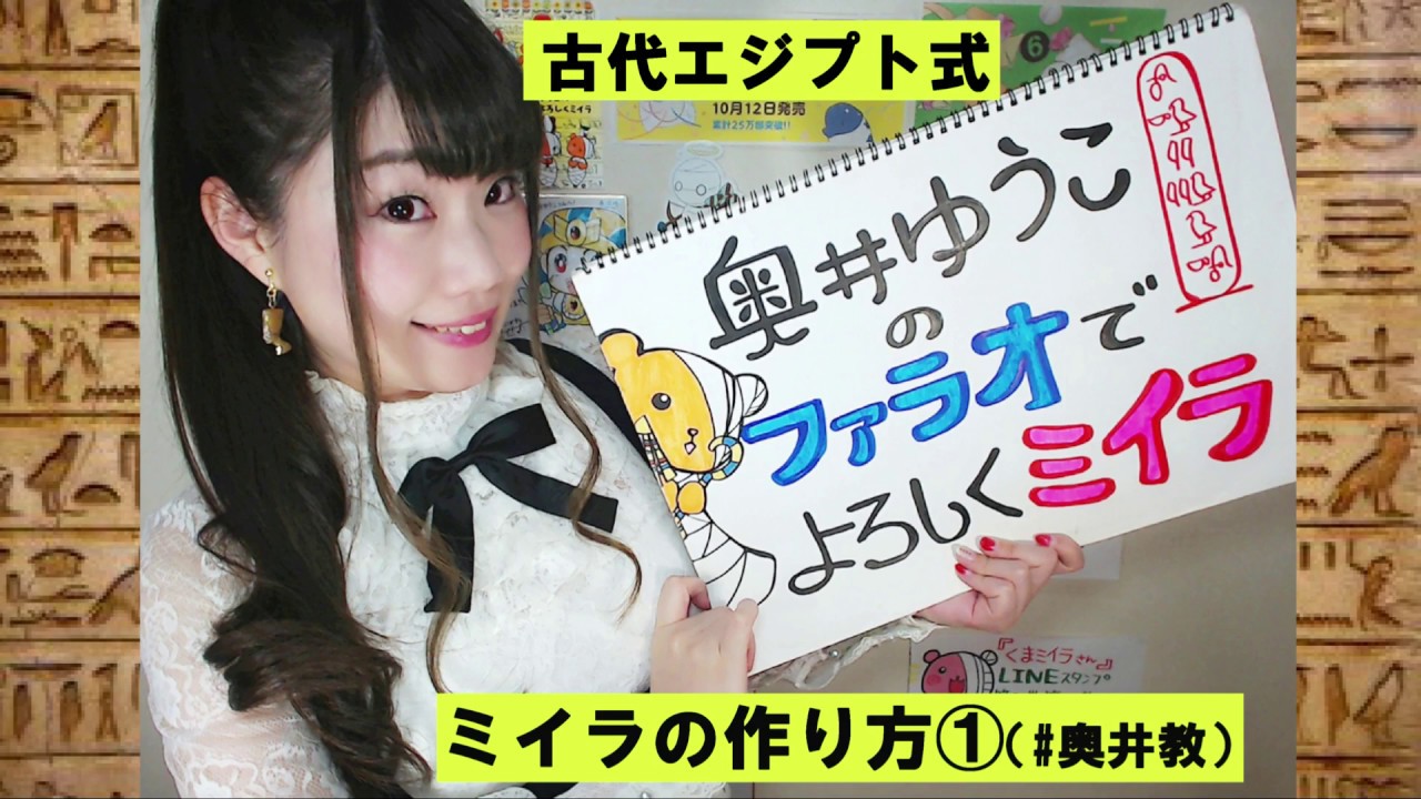 章解説ライデン国立古代博物館所蔵 古代エジプト展Bunkamura