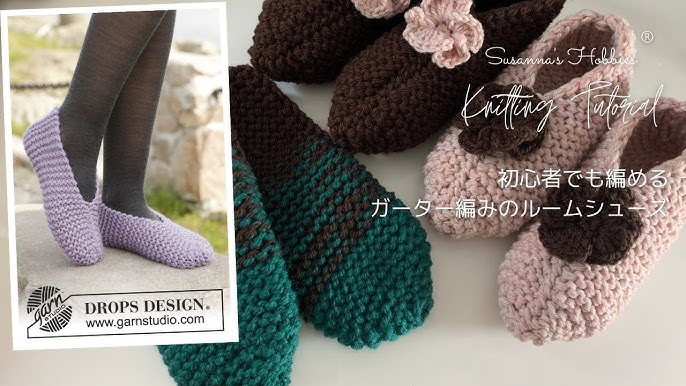 ダウンロード版編み図 玉編みモチーフ繋ぎのルームシューズかぎ針編み雑貨の編み図 ATE