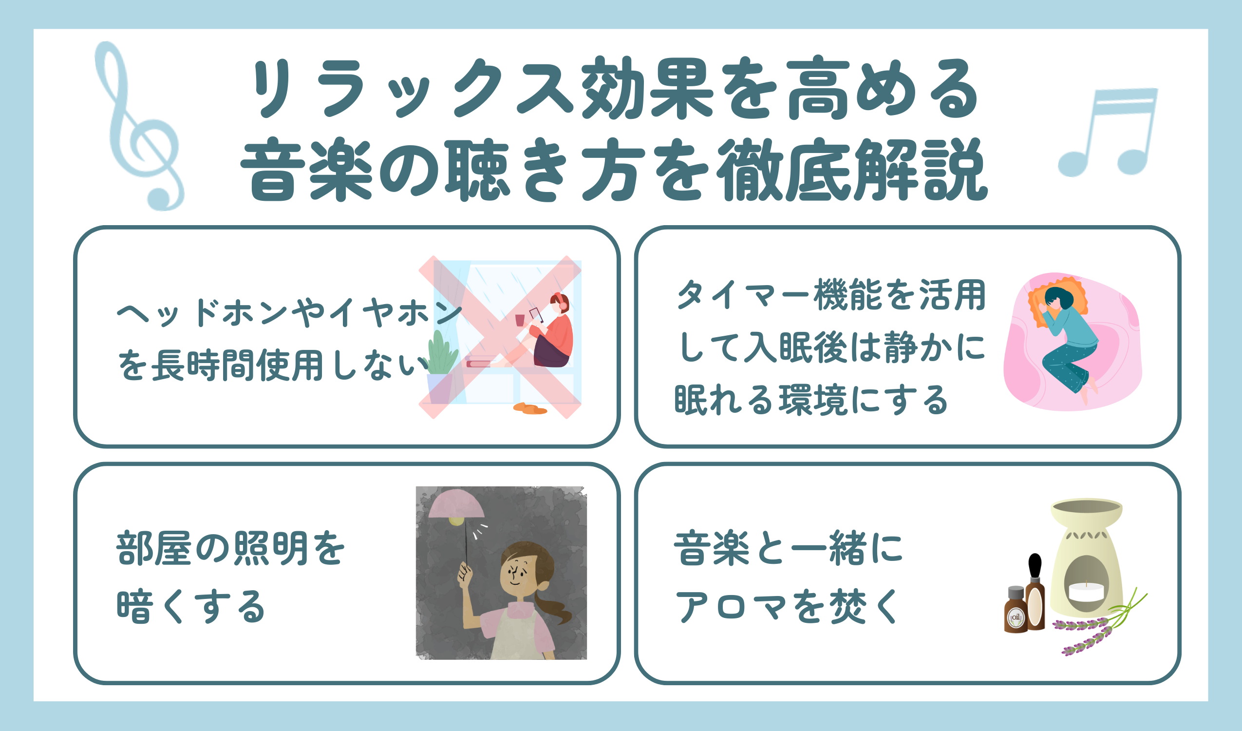 睡眠おすすめBGM音楽『虫の声と安眠音楽 ストレス軽減と深い眠りを促す夜のリセット』のアルバムページ2005786427レコチョク