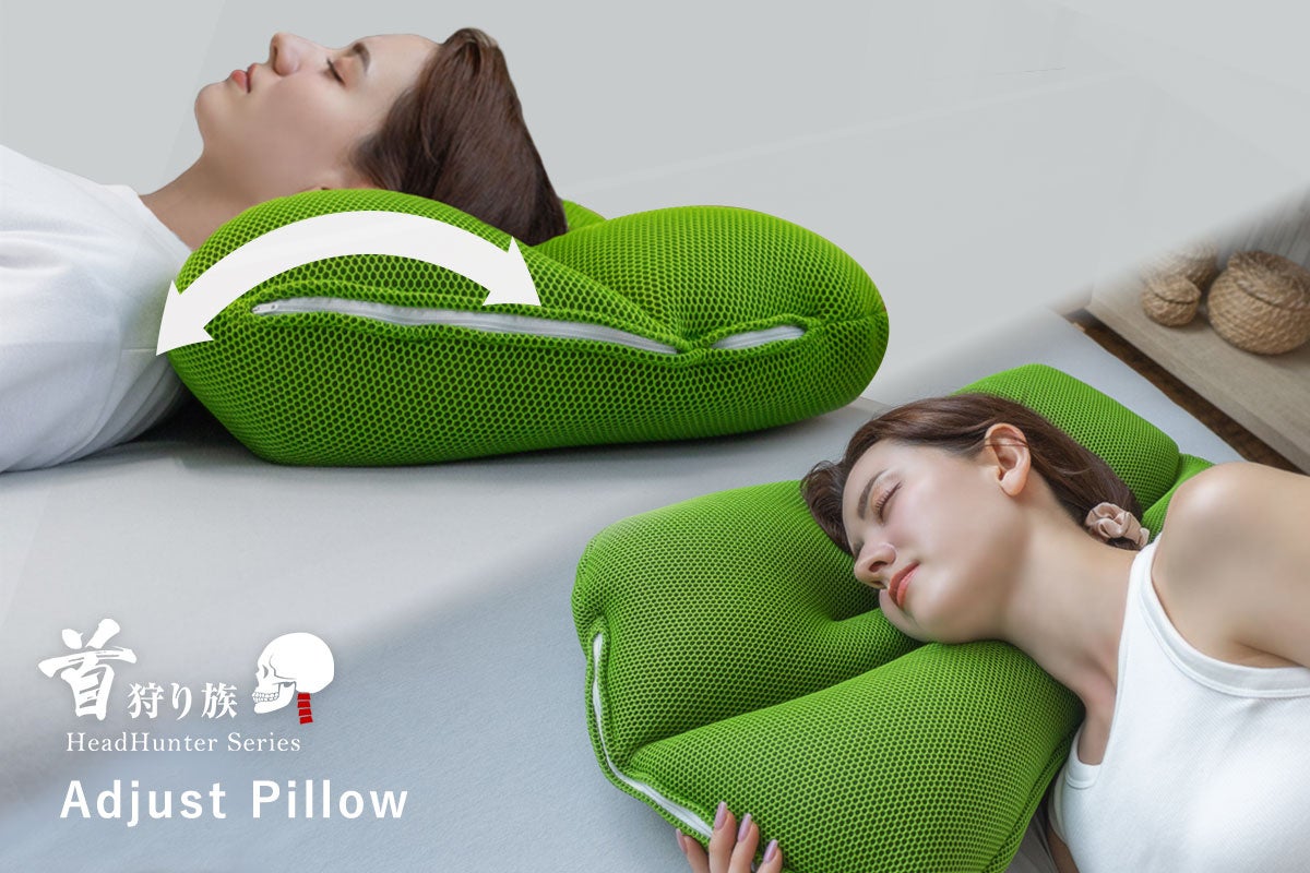 楽天市場 10 14 20:00～マラソン限定！PT5倍 首が痛くならない 高さ調整できる快眠枕 スリープマージピロー 1cm刻みの高さ調整ストレートネック 横向き寝対応 カラー3色 呼吸がしやすい 至福 快眠 いびき対策 肩こり 首こり 測定器付き 低め やわらか ウレタン 低反発