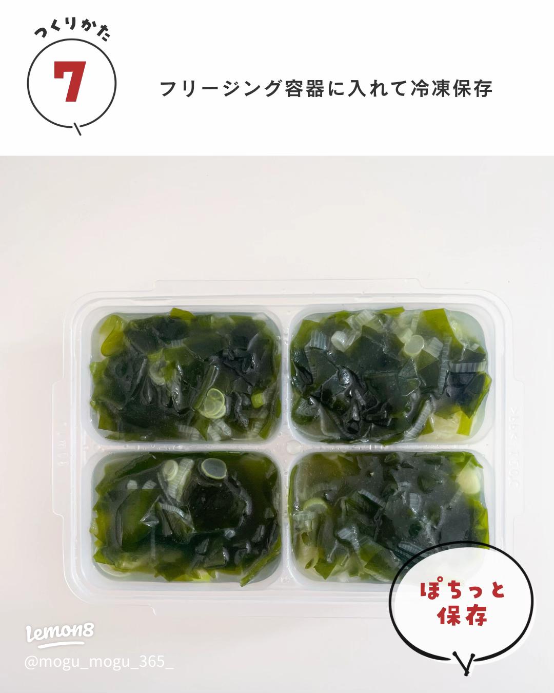 パパもできる簡単レシピ＞ わかめふりかけのあんかけ豆腐 ：中日新聞Web