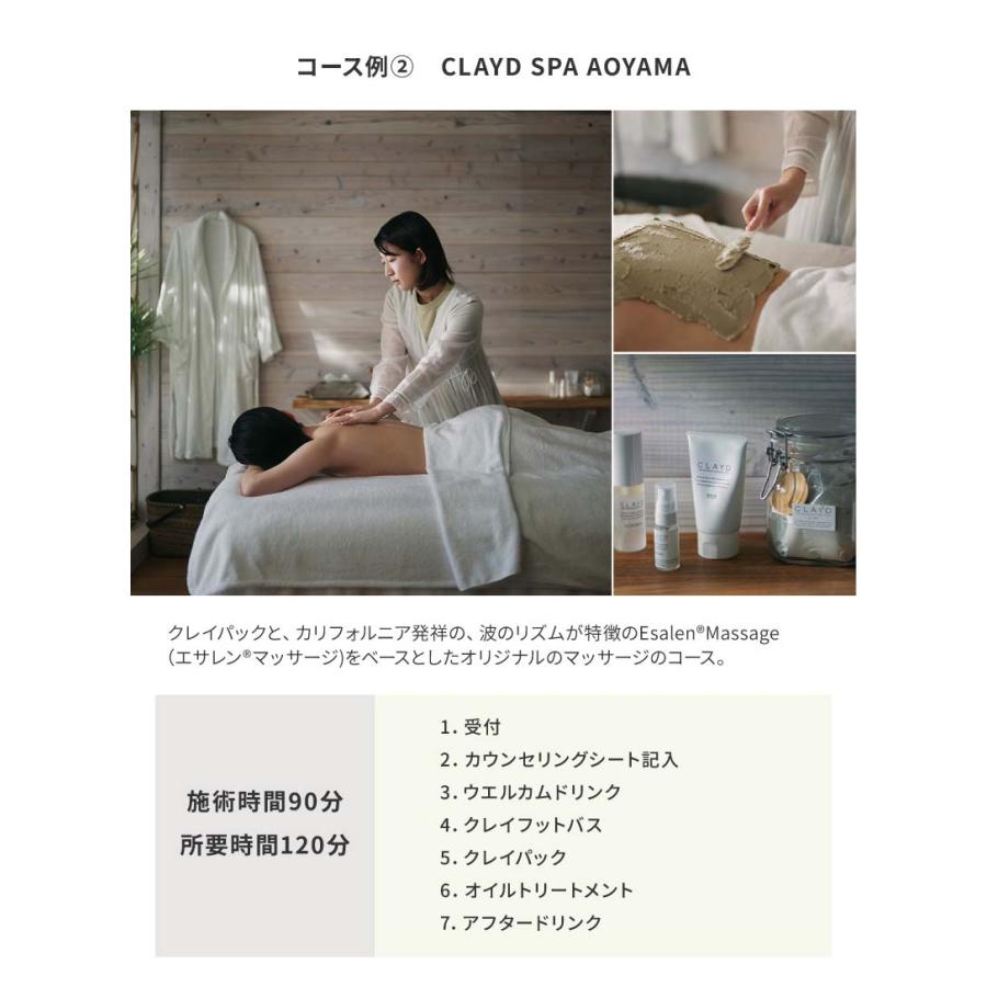 マッサージギフト券・マッサージプレゼント・贈り物に東京都内のコリほぐし専門店 マッサージ整体院なごみ・なごみや