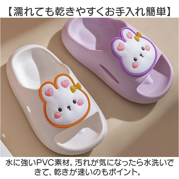 スリッパとは。意味や特徴をイラスト付きで説明