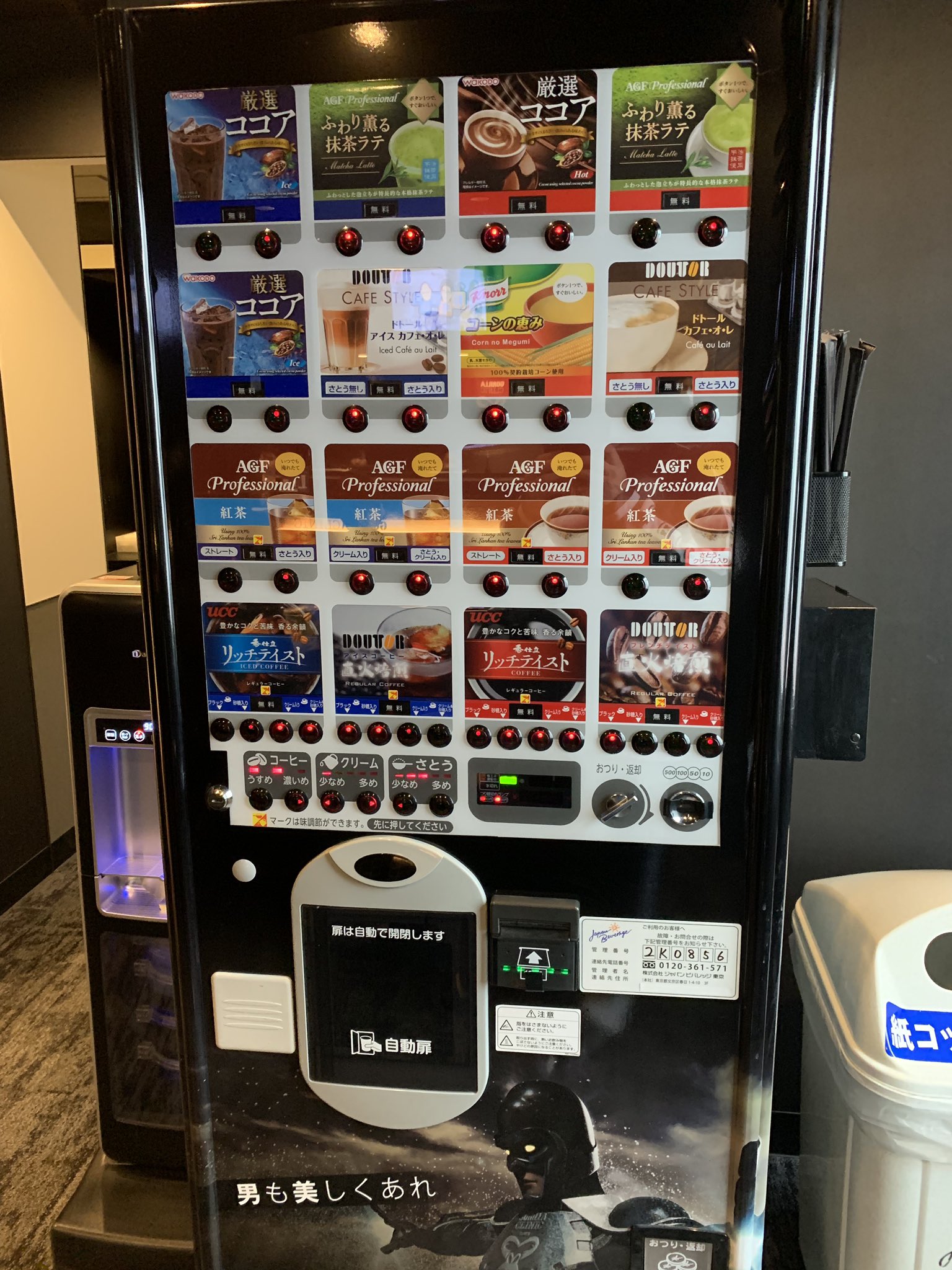 ゴリラクリニックの脱毛の機械は選べる？選べない？ヒゲ脱毛と全身脱毛の脱毛機の種類を解説！ - 脱毛＆美容 研究所