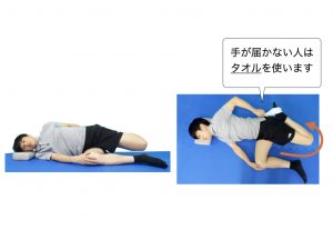 姿勢が悪い、よくつまずく 原因は 硬い腸腰筋 ？腸腰筋を使うストレッチ＆ヨガ 2ページ目ヨガジャーナルオンライン