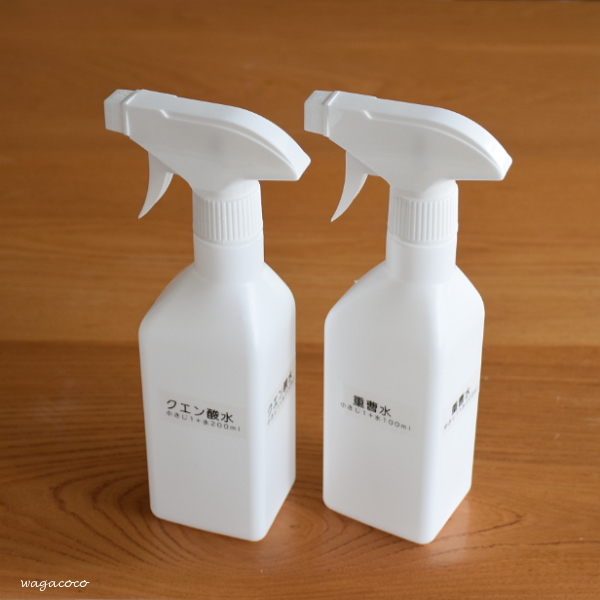 ポンコツすぎるスプレーボトルを、セリアのぜーんぶ真っ白なスプレーに。デコポンさんちのふわふわ日記