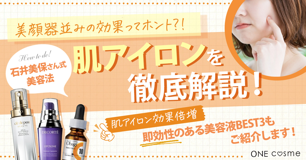 送料無料 肌アイロン sunaoアイロンセム エイジングケア 濃厚保湿 美容液 18mlナイアシンアミド マゼライン酸 誘導体 マンデル酸ヒアルロン酸 セラミド コラーゲン 目元 口元 唇保湿 ピンと ハリ ツヤ 敏感肌 乾燥肌 色：イエロー 美容液 高保湿 エイジングケア 乾燥肌