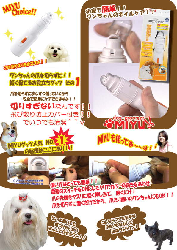 電動爪やすりのおすすめ8選！ネイリストが自宅ケア向け商品の選び方を解説