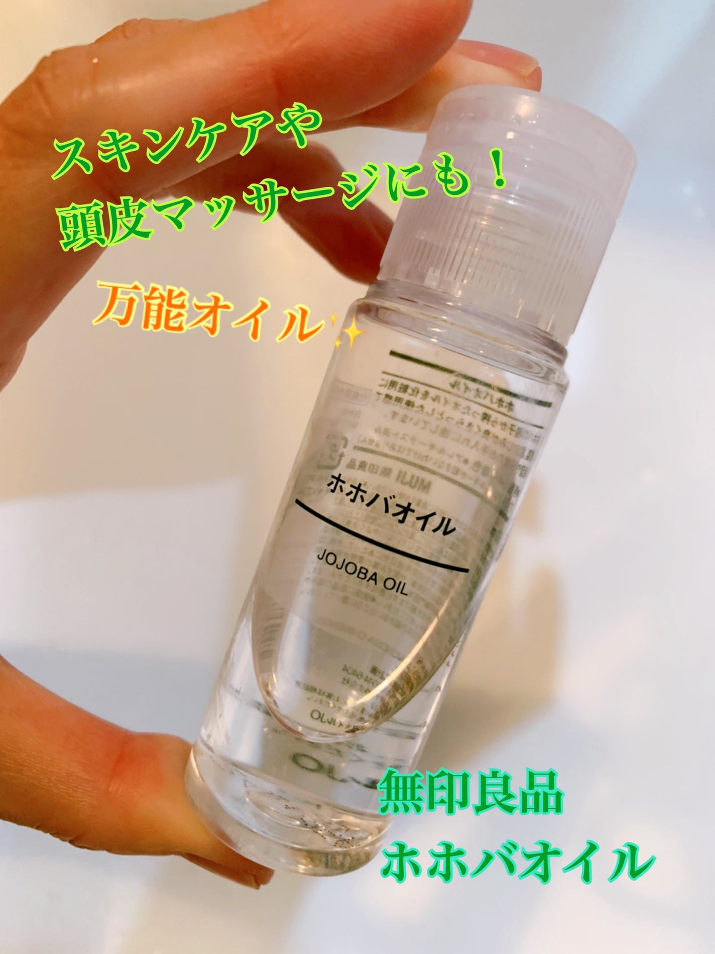 頭皮用オイル乾燥やフケ対策に！人気のおすすめランキングわたしと、暮らし