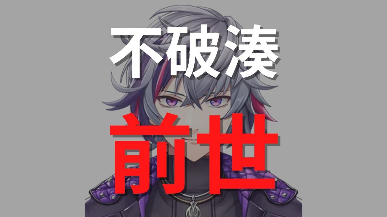 カフェインの素顔はビジュアル系！前世は不破湊？彼女・既婚説なども！ YOTSUBA よつば