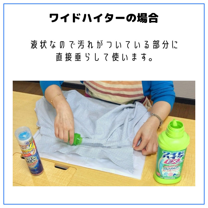 オキシクリーンで洗濯は色落ちしない！黒Tシャツとジーンズで検証してみた 注意点も解説