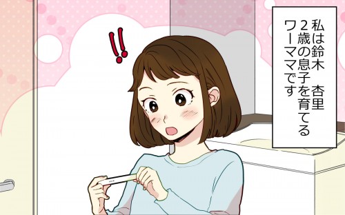 つわりはある？妊娠期間は？ 犬の妊娠にまつわるクイズ！いぬのきもちWEB MAGAZINE