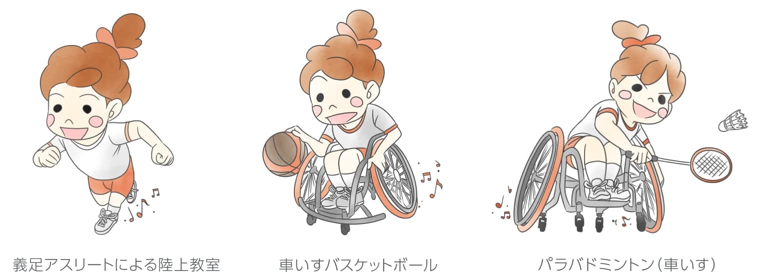 義肢・装具を着用して何を実現したいか。世界にひとつだけの義肢づくり日本介護福祉士会note編集部