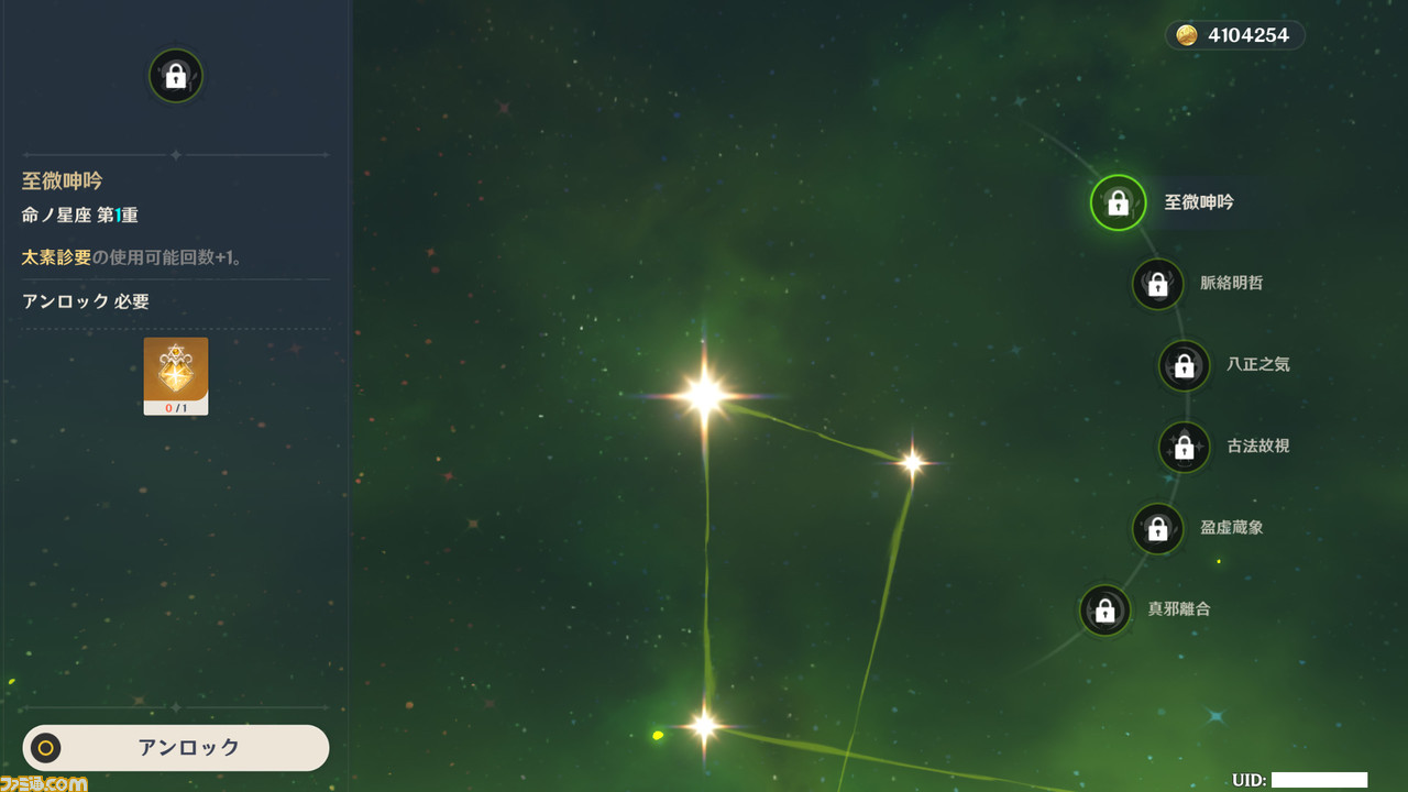 楽天市場 原神 公式グッズ 正規品 逸聞軼事 色紙 ニィロウ セノ ティナリ ナヒーダ 神里綾人 夜蘭 放浪者 スカラマシュ 八重神子 アルハイゼンディシア 白朮 リネ ヌヴィレット リオセスリ フリーナ ナヴィア 閑雲 千織 アルレッキーノ : Merletta ＆ Co