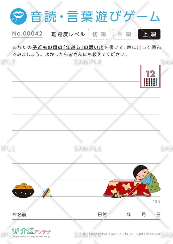 ヨドバシ.com - 少人数で楽しむレクリエーション12ヵ月 お年寄りと楽しむゲーム&レク 2全集叢書通販 全品無料配達