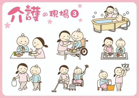 介護士・ヘルパーの無料イラスト介護アンテナ