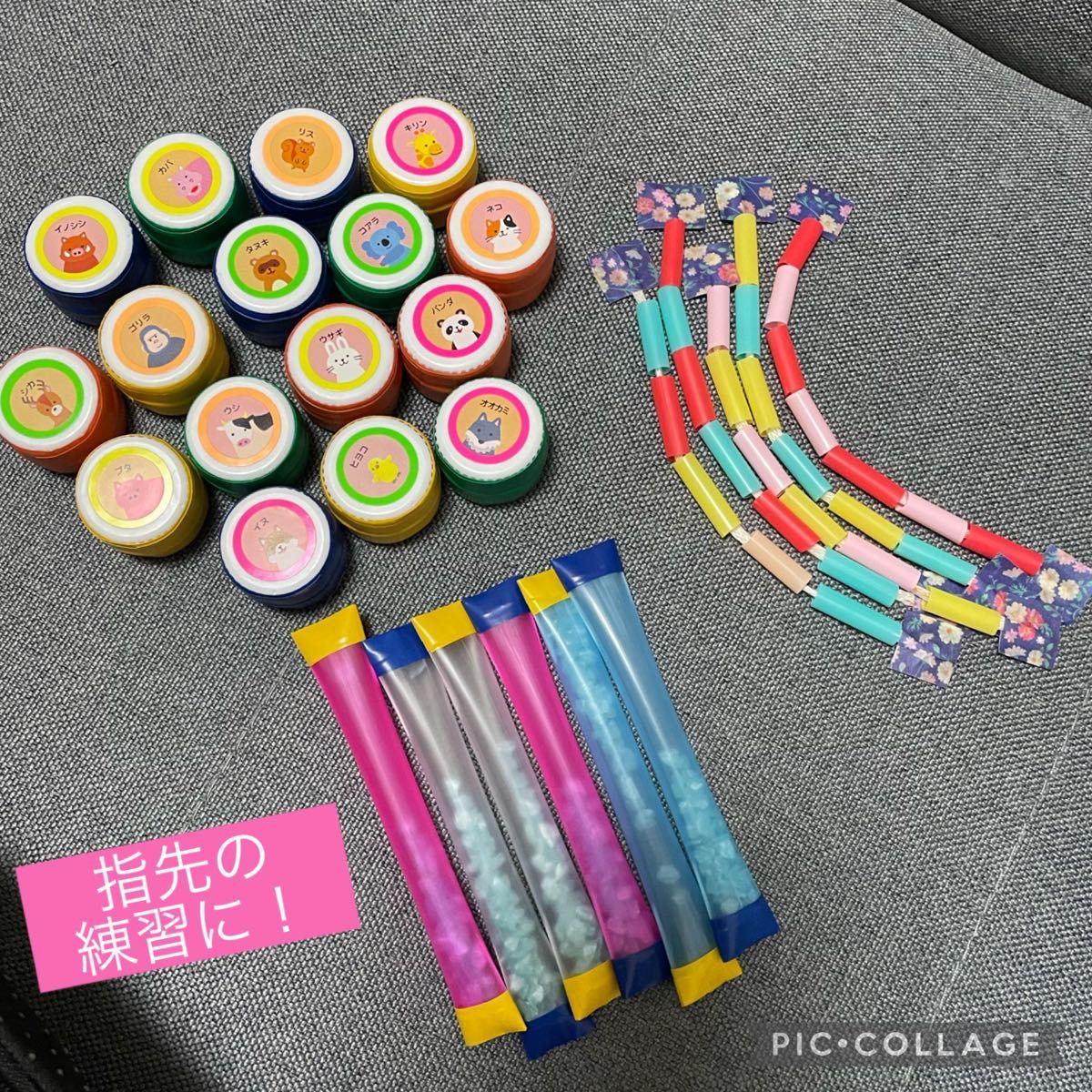 ranmaru_shien ☜他の投稿も見る♡いつもいいねや保存ありがとうございます♡ ＼ \\引っ張り遊び今日は、引っ張り遊びを作りました🌈 パーツを引っ張ると別のパーツが引っ込む。 子どもにとっては不思議な現象ですよね😳 特に1歳前後の子どもは、引っ張るのが