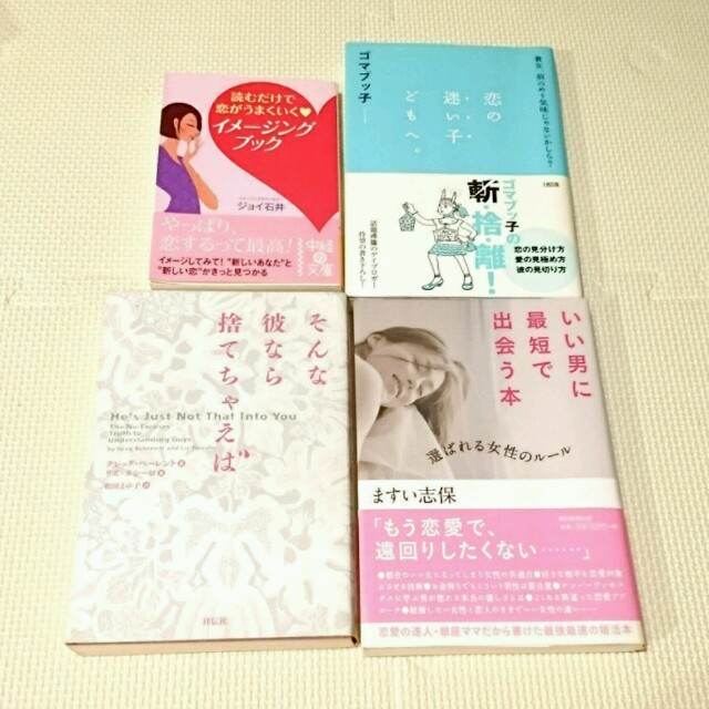 自己啓発本ばかり読んでしんどくないですか？はむむ🐹