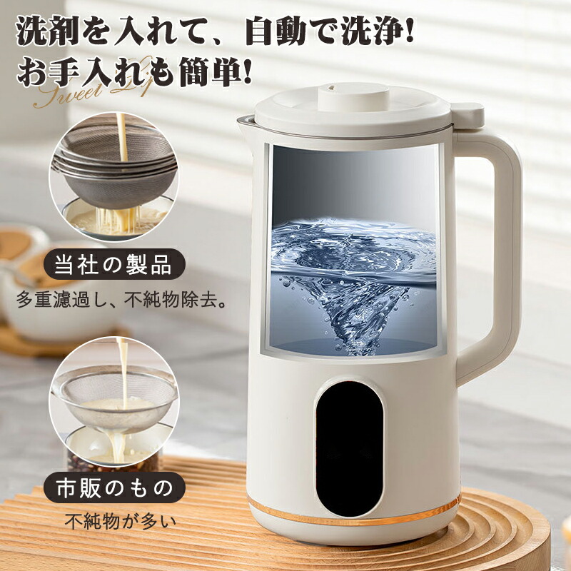 豆乳を使った離乳食」19選スープや蒸しパンなどレシピサイトNadia