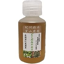 ドクダミチンキ」無添加で作る自然の恵み - 庭サポ