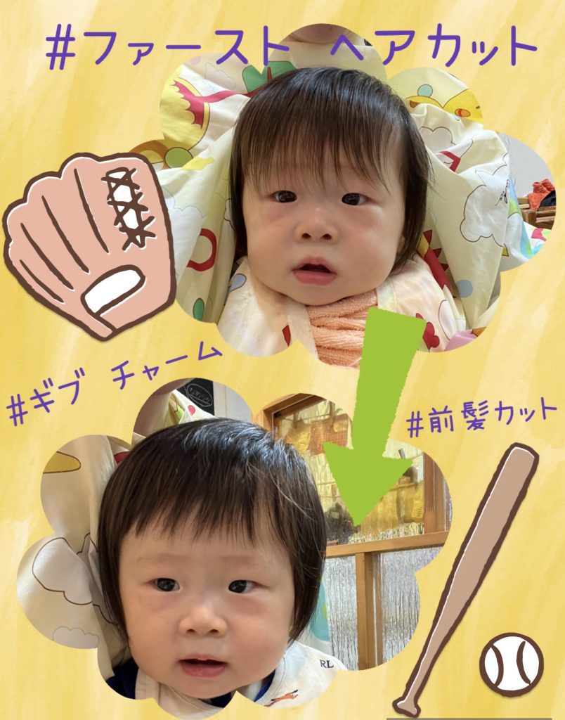 ファーストヘアカット ファーストカット ヘアカットアート 記念 台紙oiwaiya