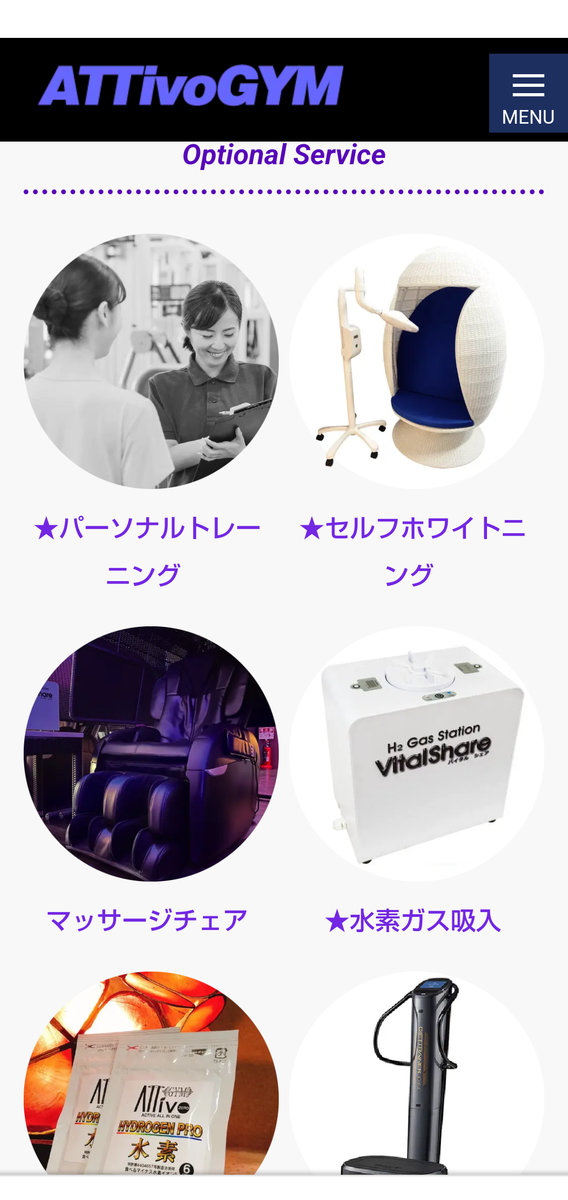 カーブス 無料体験に行ってきた③体験当日、こんなことしましたワークマン×プチプラMIX～アラフォーお母さんの毎日カジュアルコーデ～