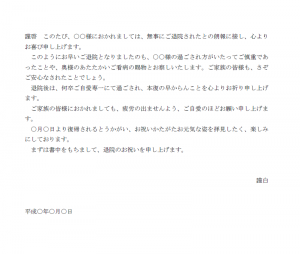 お礼に最適な3つの熨斗 のし を解説。表書き・名入れ 名前 もギフトコンシェルジュ リンベル