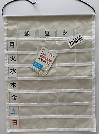 セリアのピルケースが有能 「こういうのが欲しかった」 – grapeグレイプ