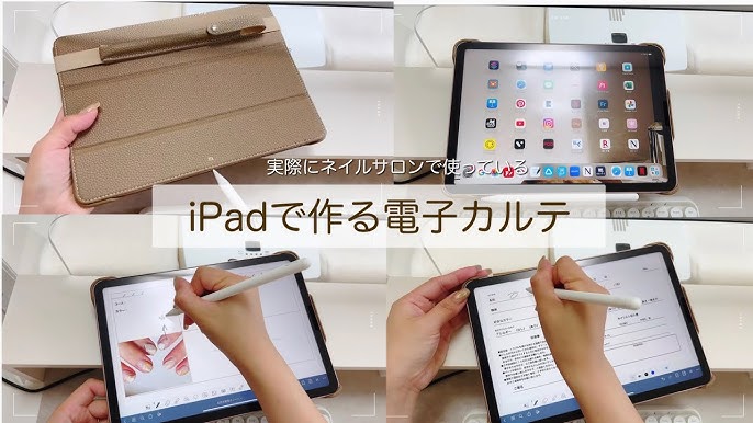 公式 スマートカルテ-ラインで操作！ネイル電子カルテ