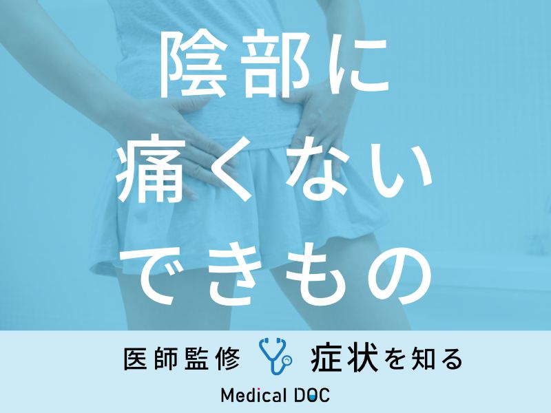 毛嚢炎 毛包炎 の原因と治し方 - 医療脱毛なら新宿クレアクリニック 公式 医療脱毛業界13年