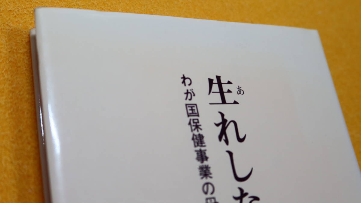 今年の5月12日は母の日と看護の日が重なる日。医療的ケア児のお母さんに頼ってほしい9つのシーンを公開。株式会社Medi Blancaの プレスリリース