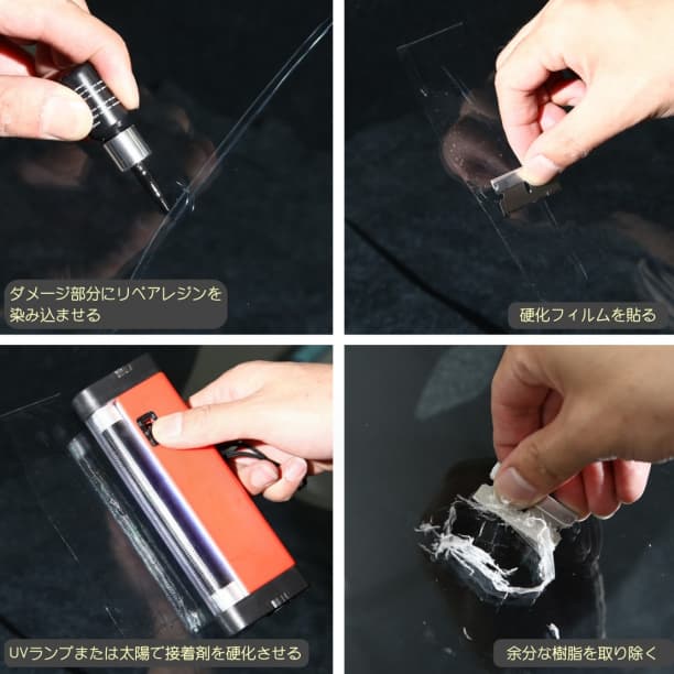 スマホ画面にひび割れがお悩み解決。ガラスの修理・応急シート