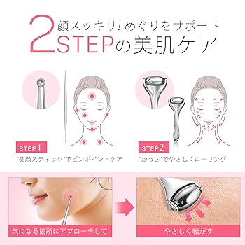 すっきり小顔になれる!?セルフでできる簡単耳マッサージのやり方 専門家監修mismos ミスモス