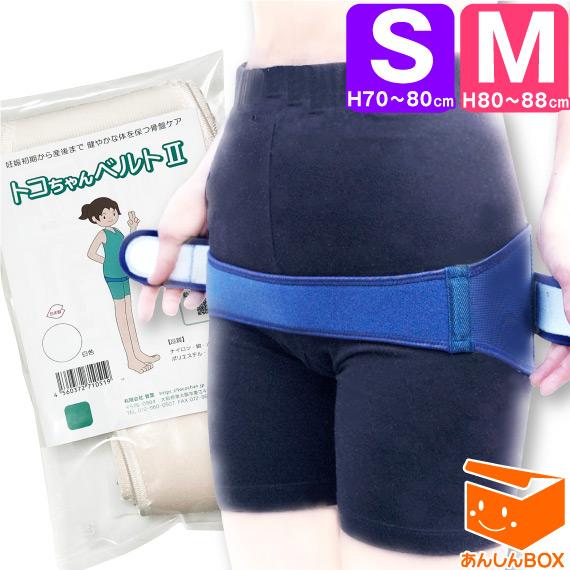 マタニティ・産後骨盤矯正専門のママリュクス mamaluxe