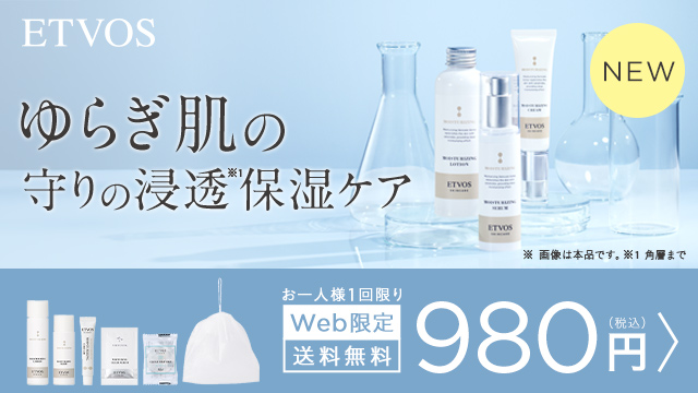 私が生きる肌 - 現代美術の探求